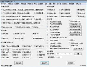 計算機網(wǎng)絡(luò)管理軟件解析與推薦排行榜